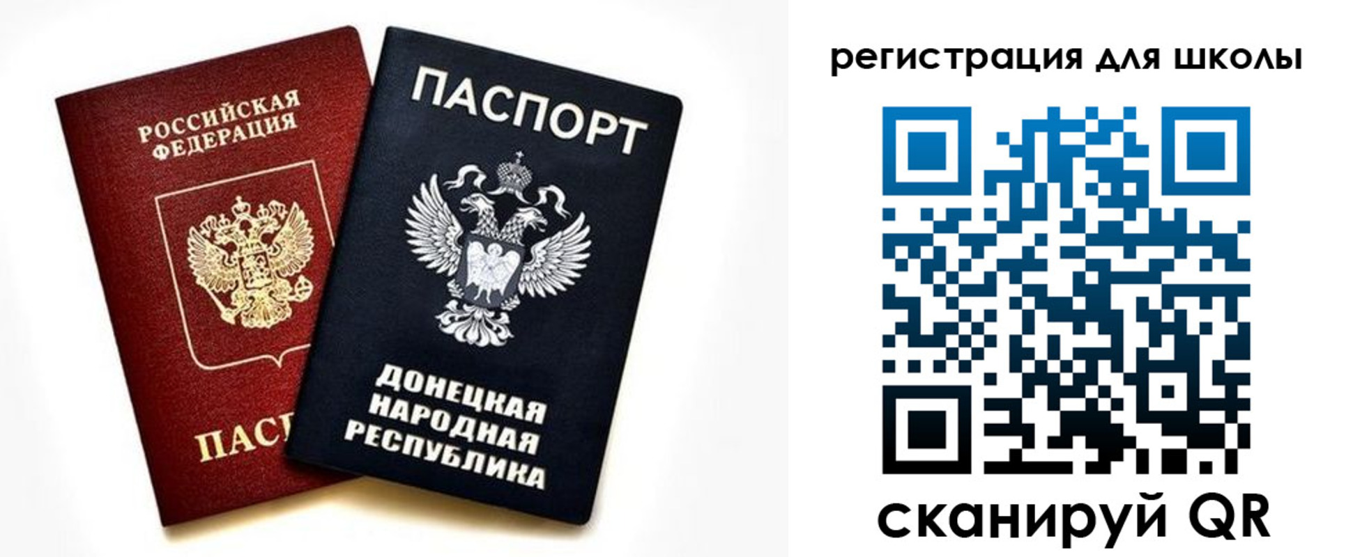временная регистрация для всех в Пензе