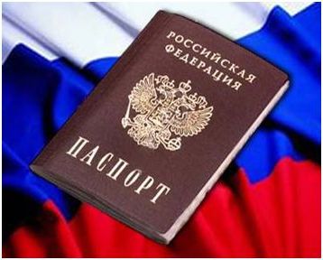 прописка в Пензе